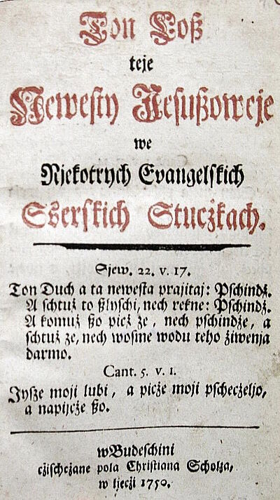 Titelblatt des sorbischen Gesangbuches